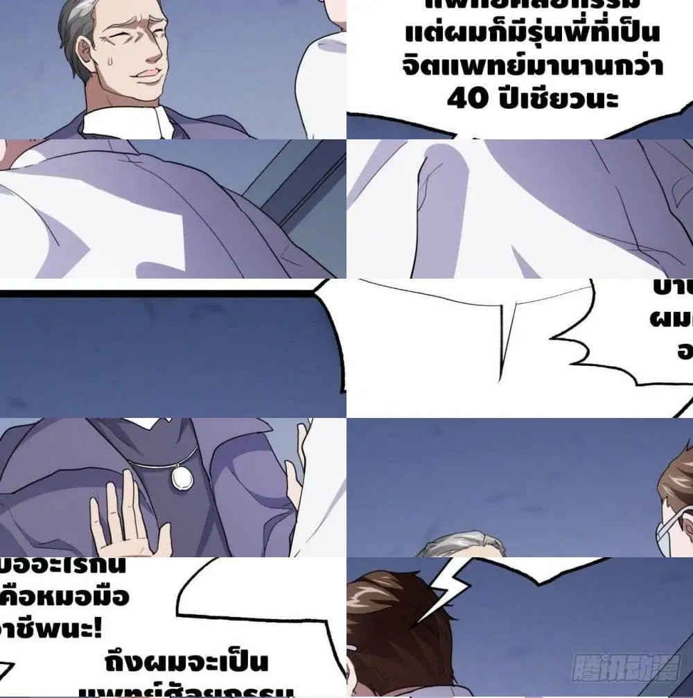 หน้า 10 จาก 13