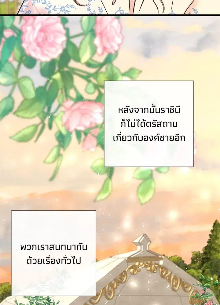 หน้า 91 จาก 120