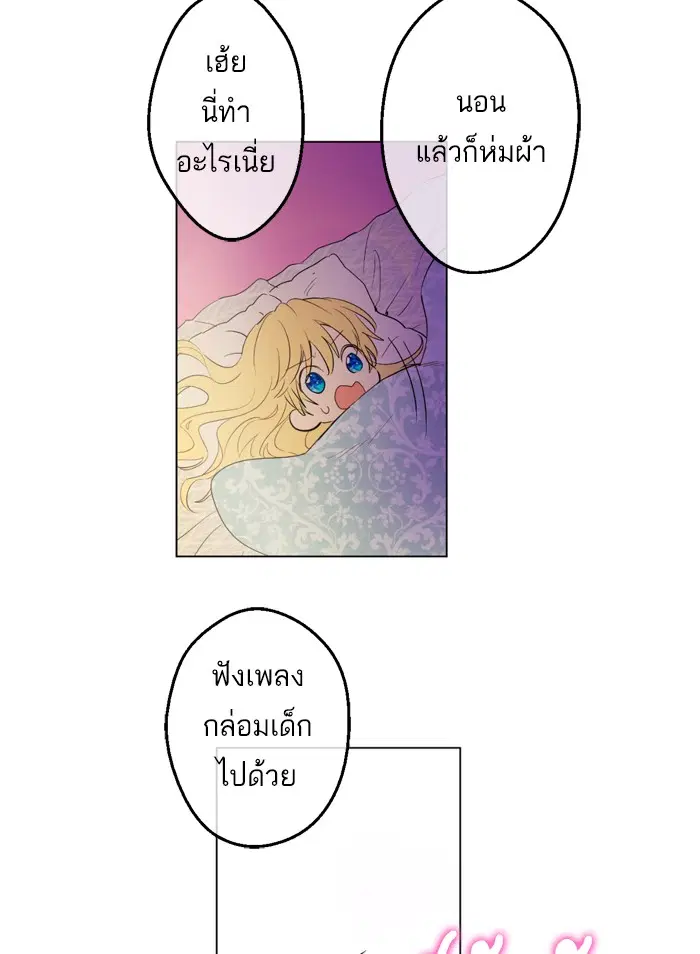 หน้า 13 จาก 71