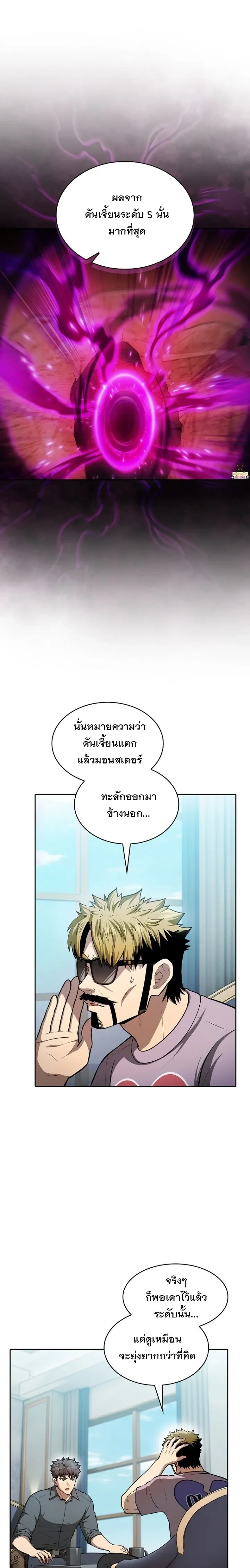 หน้า 3 จาก 25