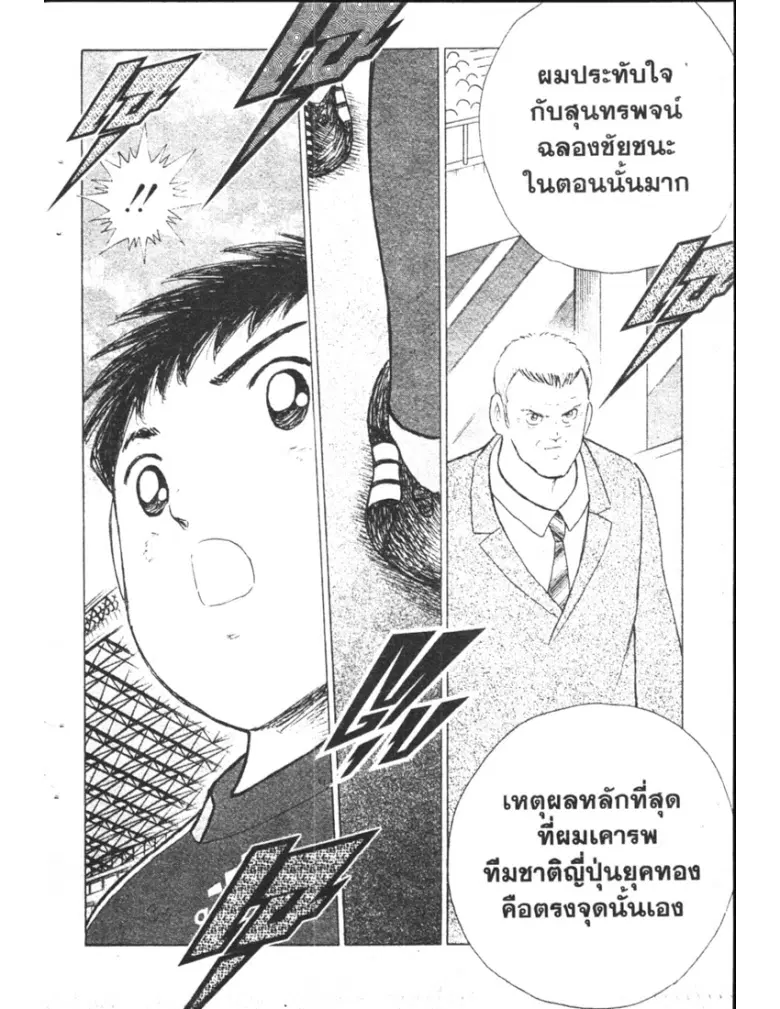 หน้า 32 จาก 35