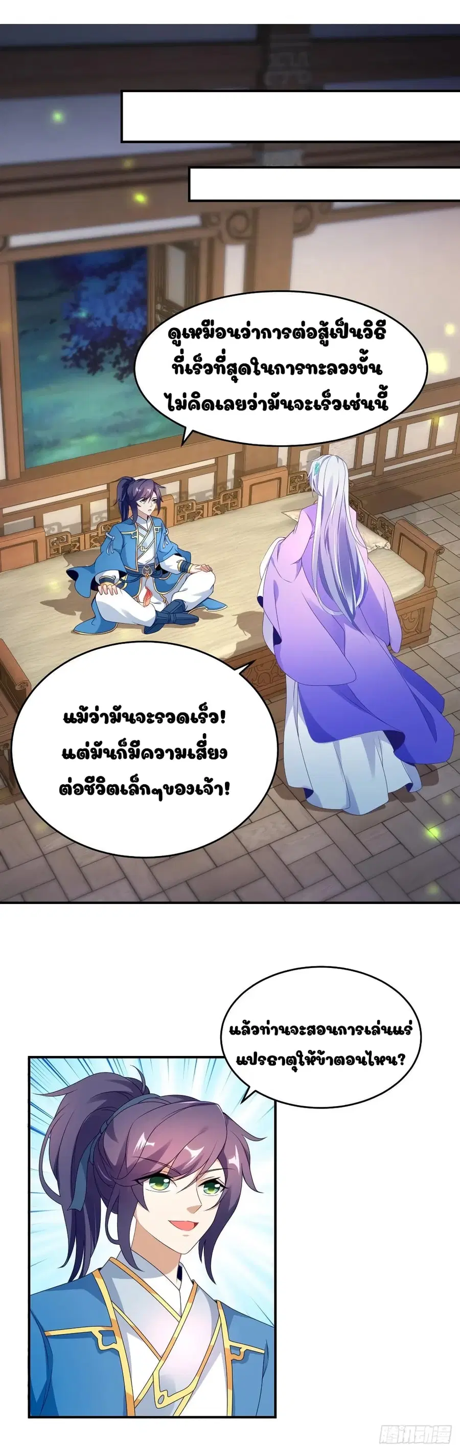 หน้า 16 จาก 20