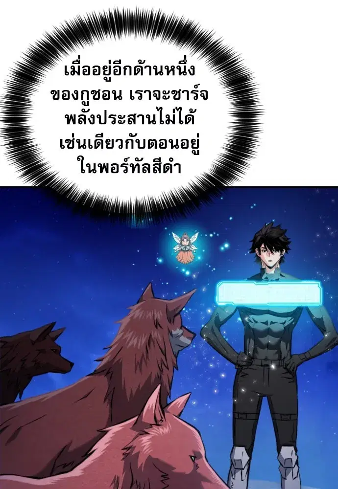 หน้า 118 จาก 161