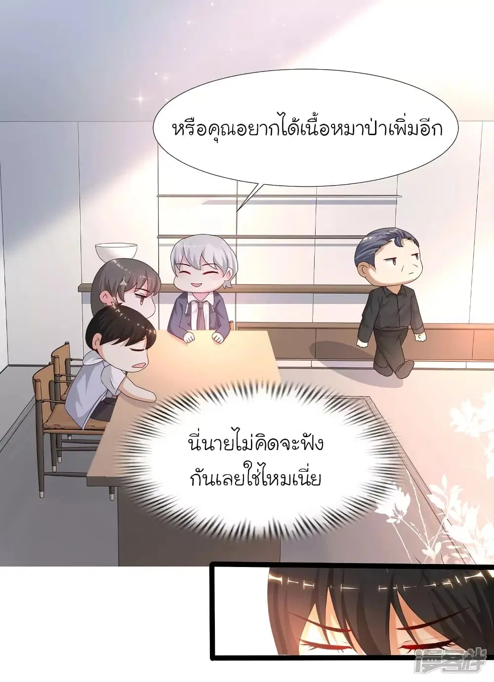 หน้า 22 จาก 37