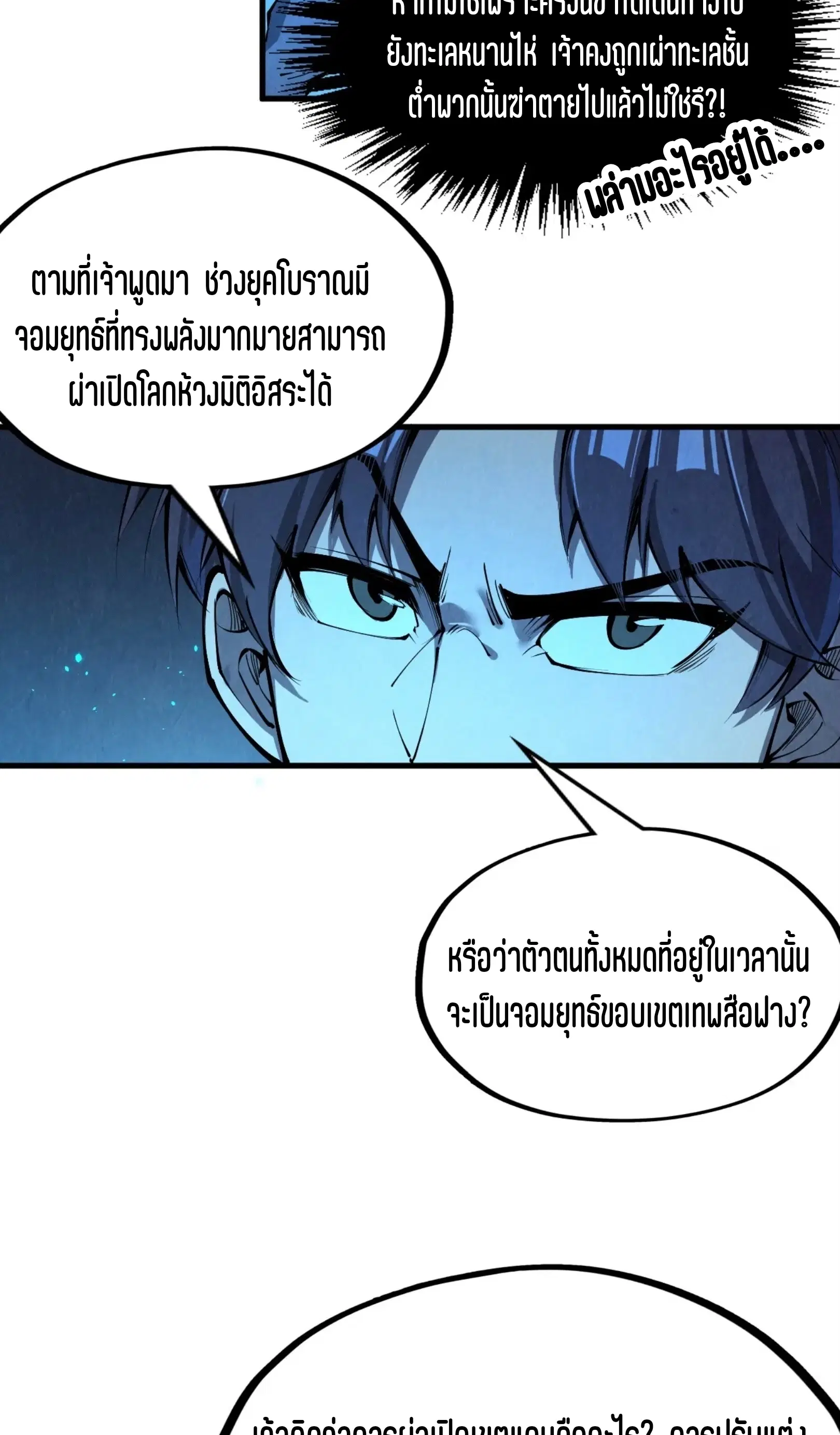 หน้า 36 จาก 61
