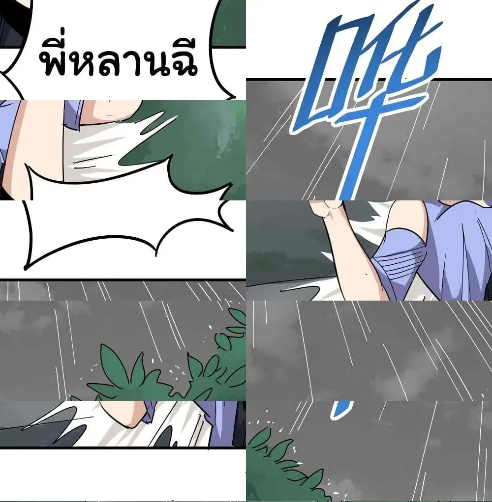 หน้า 6 จาก 14