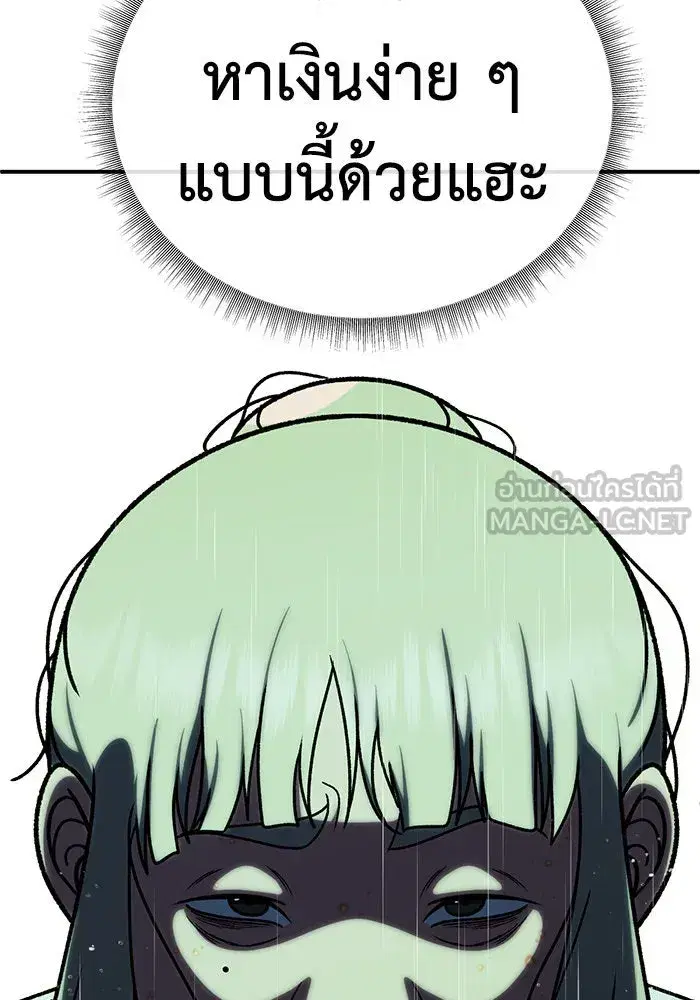 หน้า 147 จาก 149