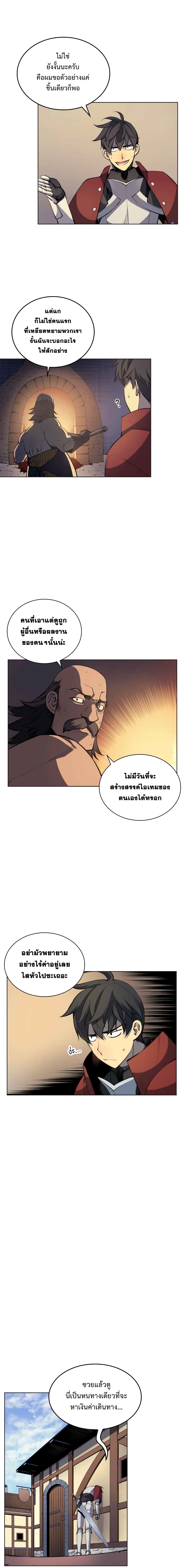 หน้า 5 จาก 16