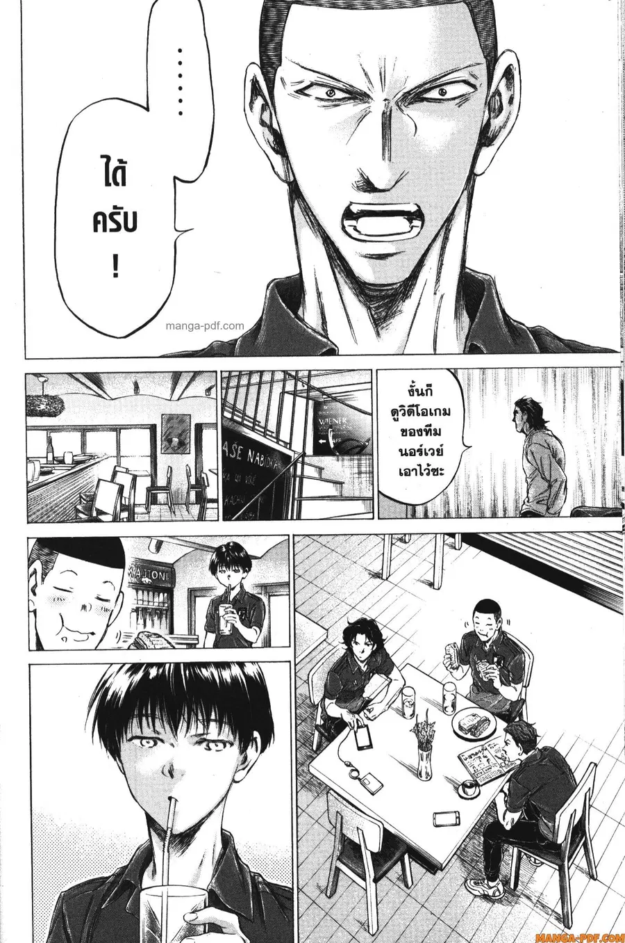 หน้า 18 จาก 20