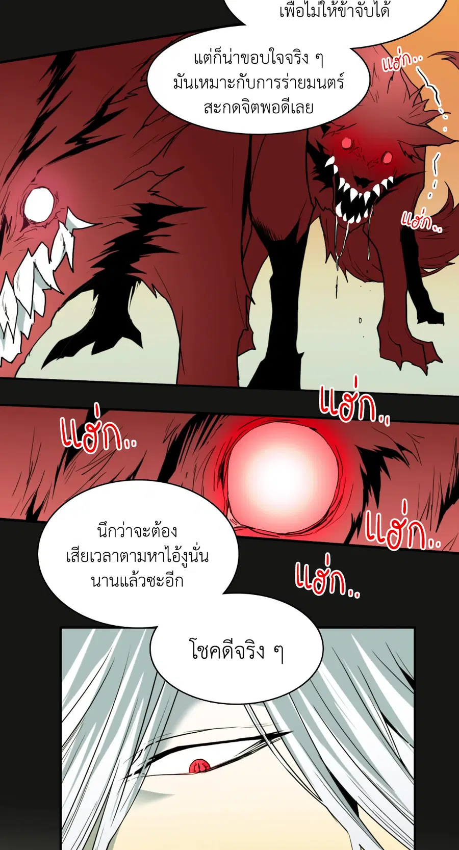 หน้า 30 จาก 62