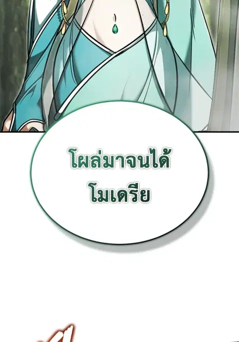 หน้า 63 จาก 120
