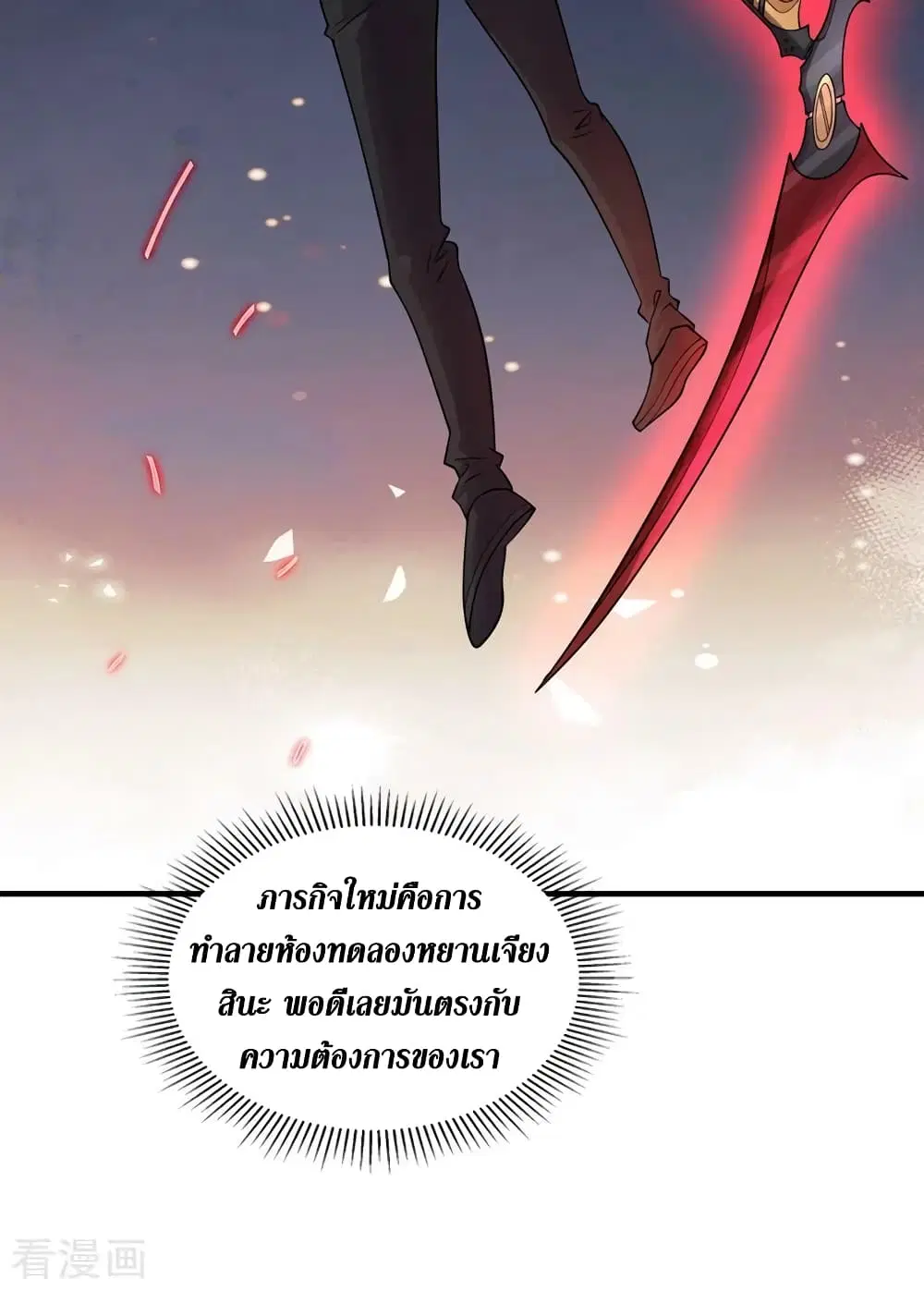 หน้า 13 จาก 32