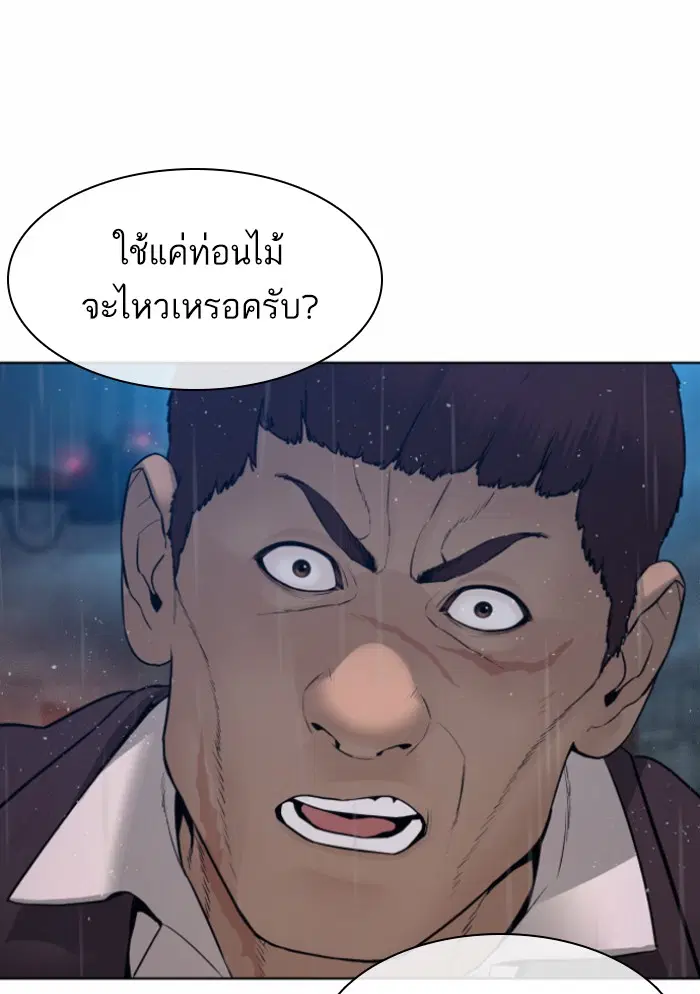 หน้า 120 จาก 171