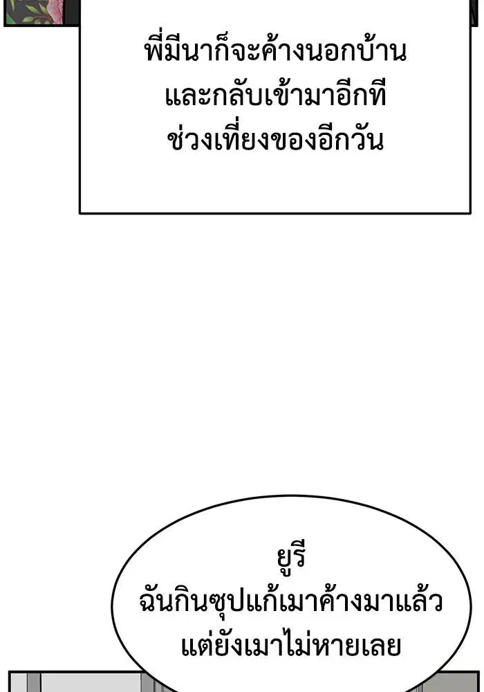 หน้า 119 จาก 166