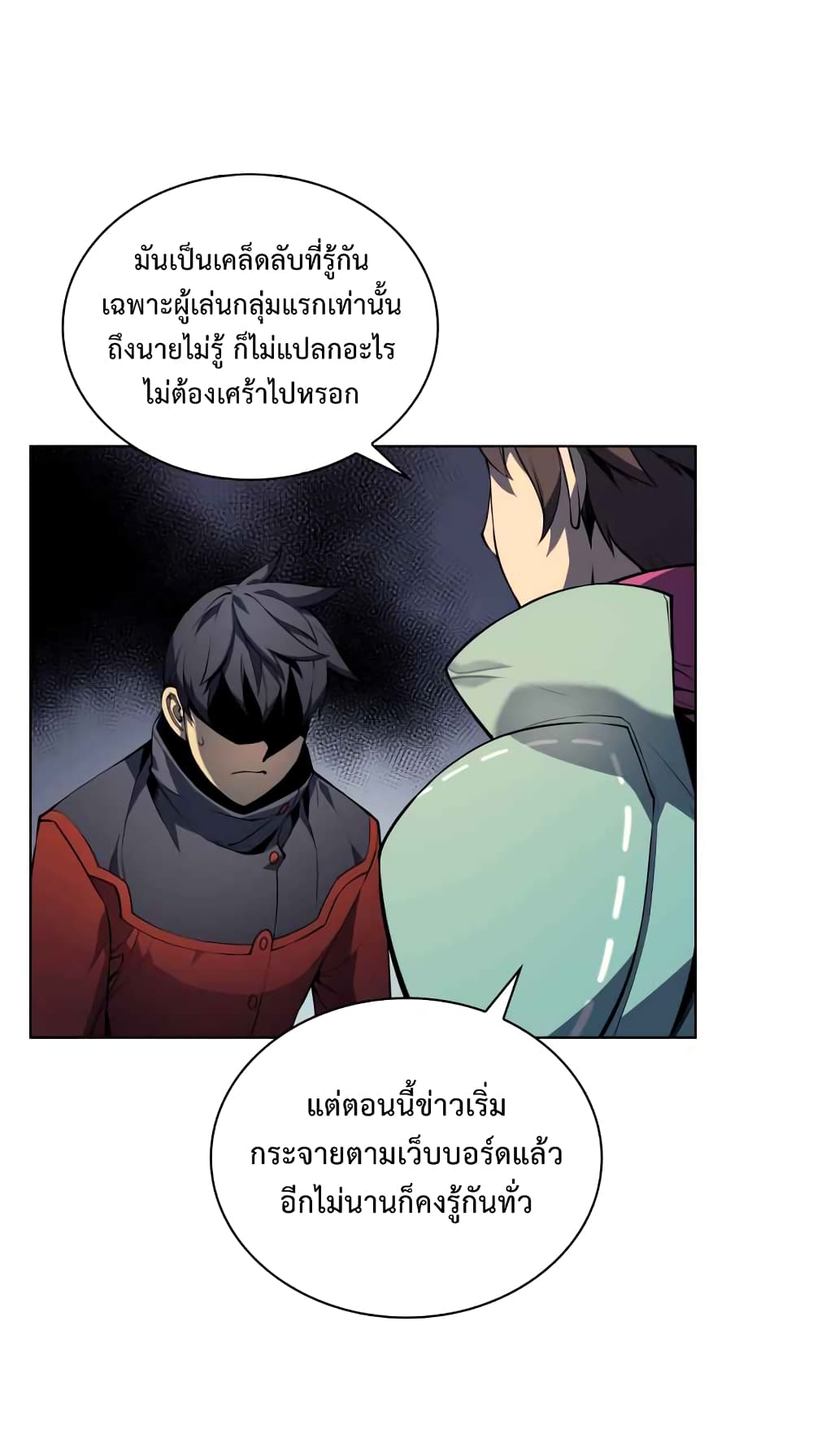 หน้า 31 จาก 90