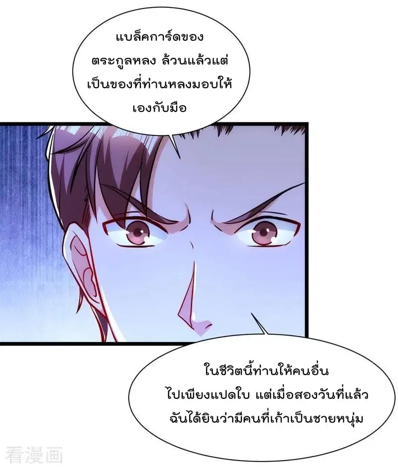 หน้า 12 จาก 31