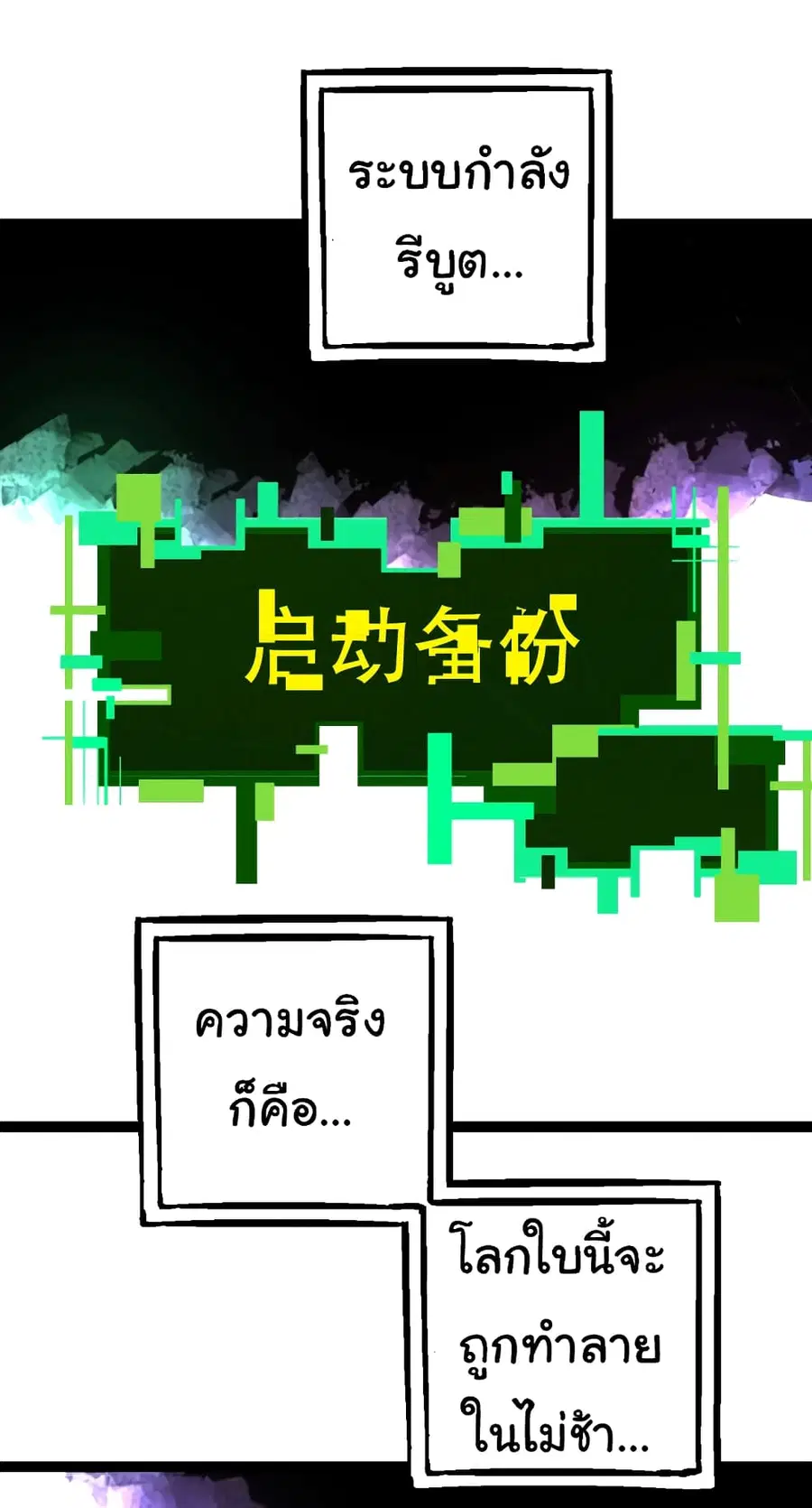 หน้า 34 จาก 53