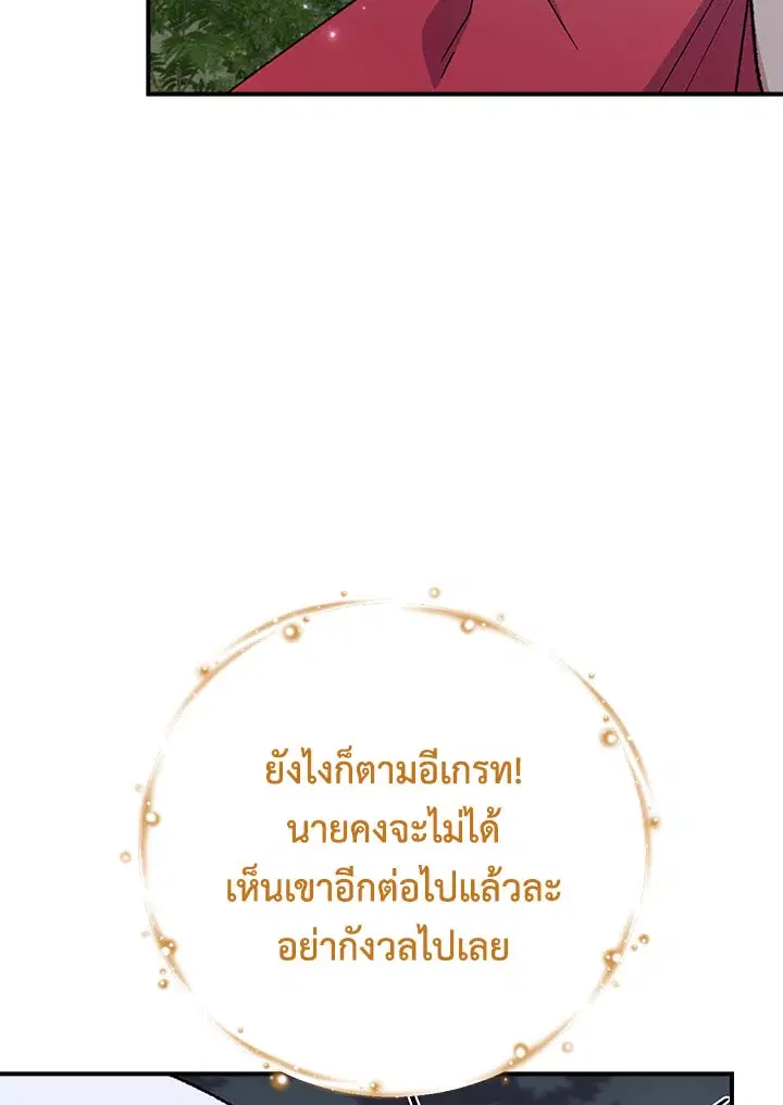 หน้า 7 จาก 119