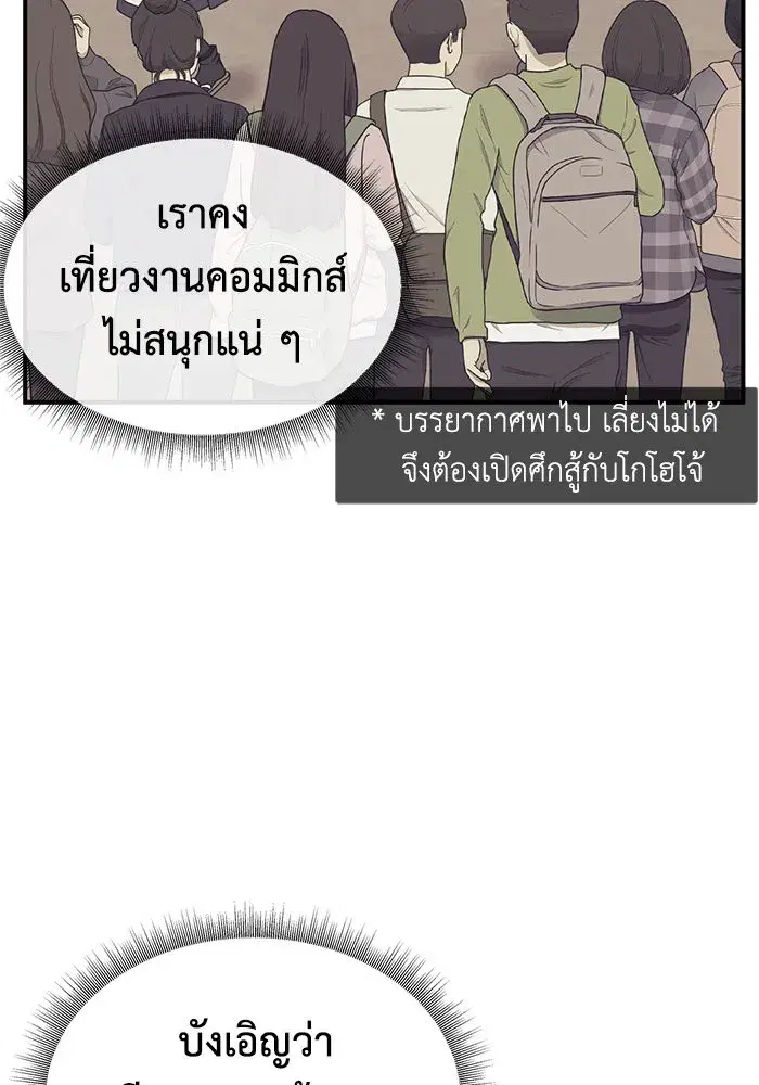 หน้า 13 จาก 141