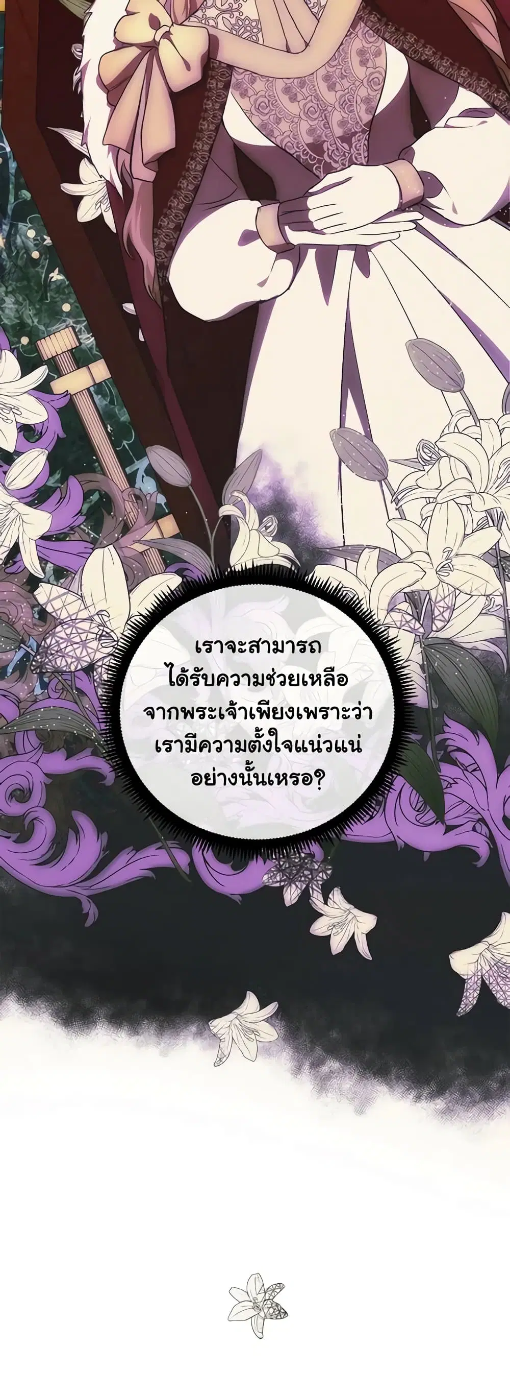 หน้า 8 จาก 49