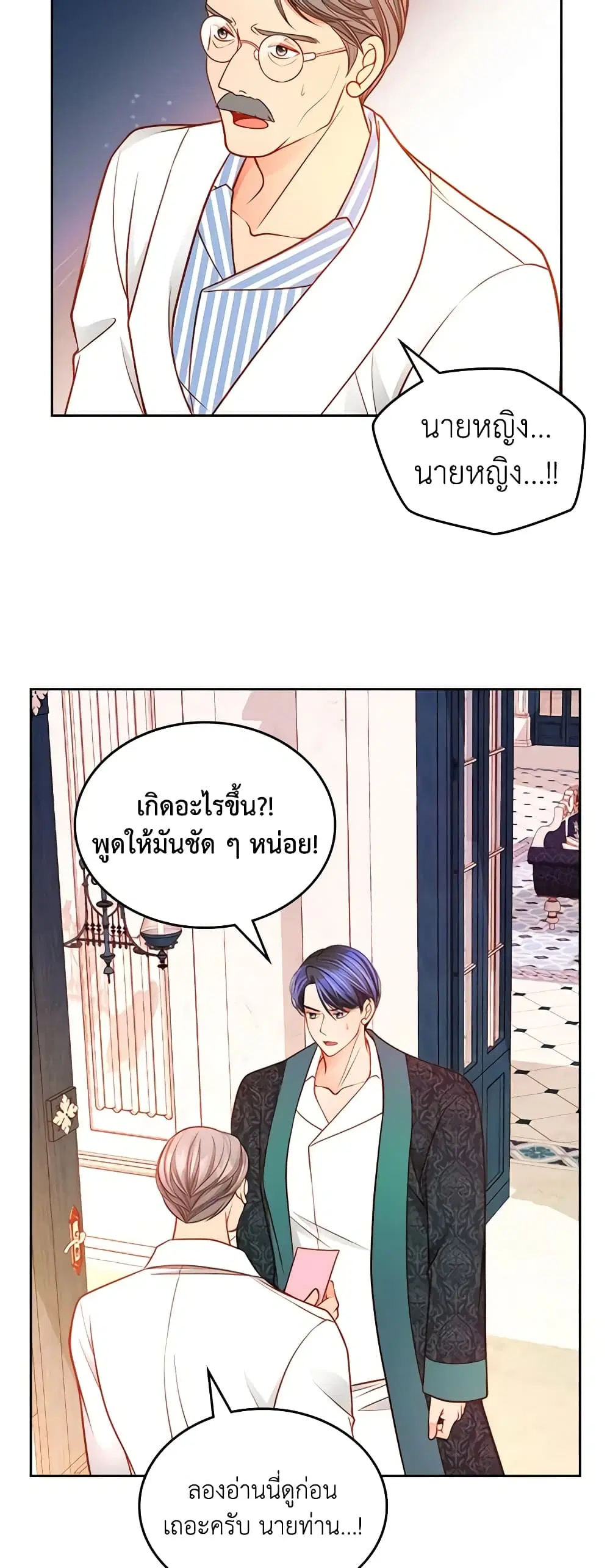 หน้า 41 จาก 47