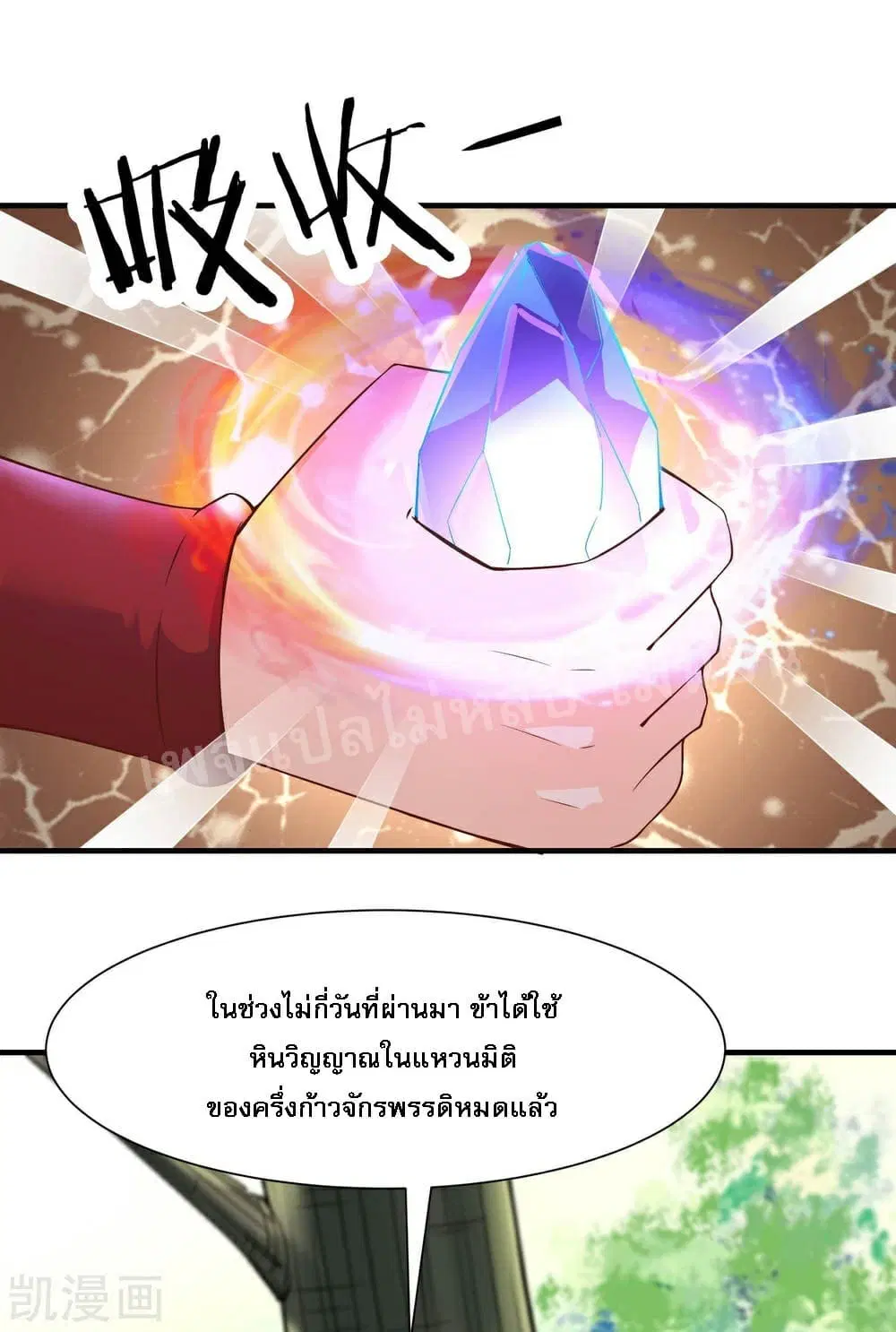 หน้า 21 จาก 47