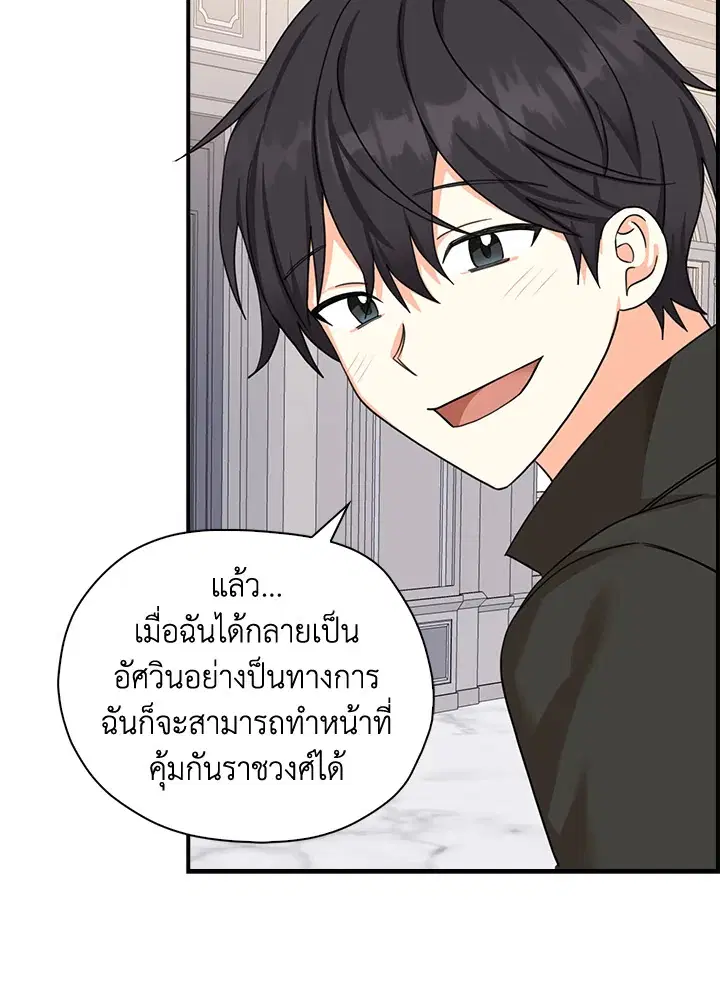 หน้า 71 จาก 91