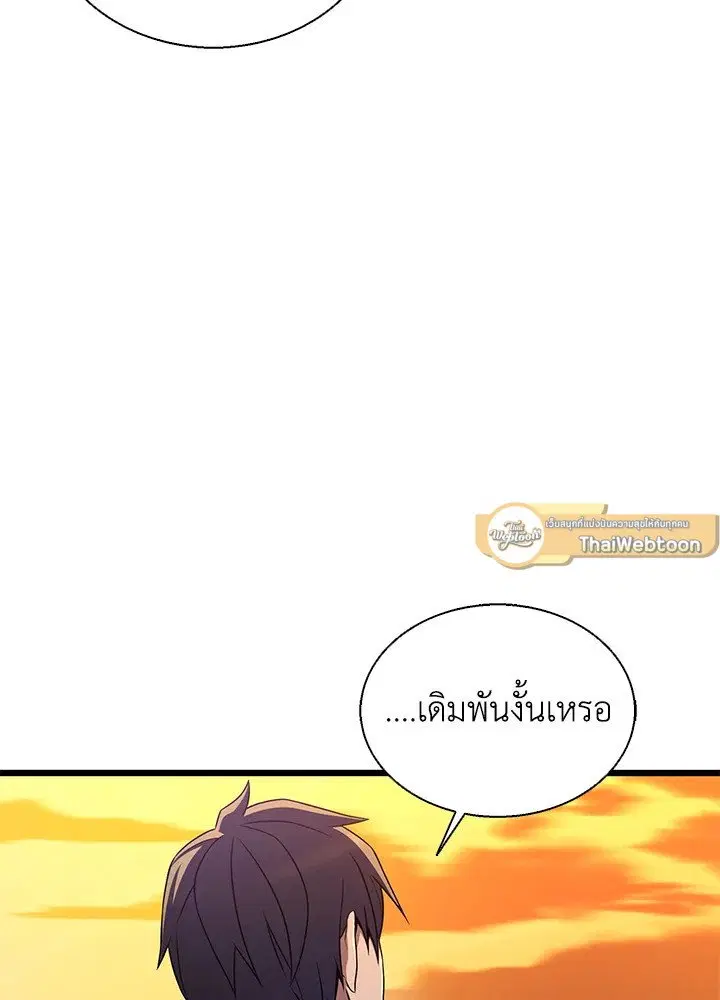 หน้า 89 จาก 124