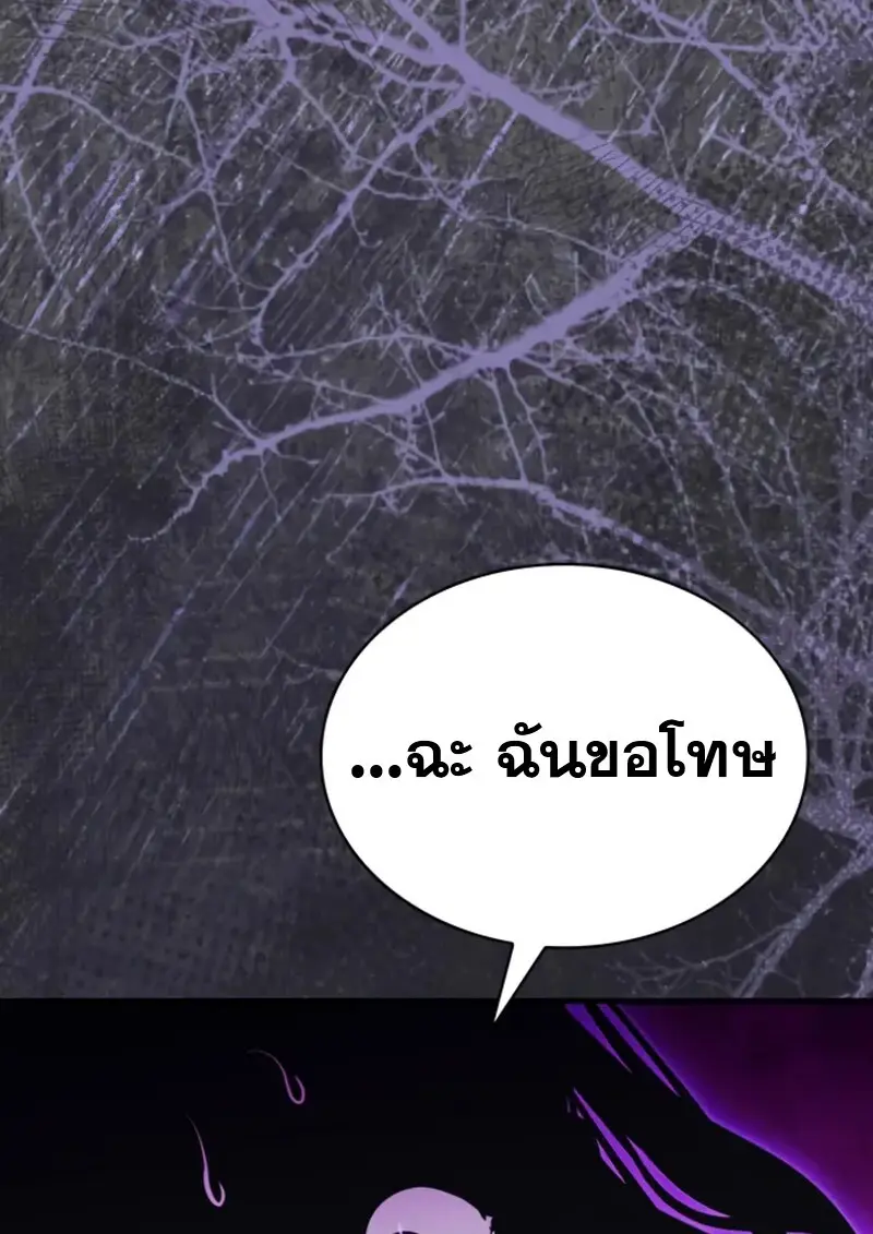 หน้า 76 จาก 159