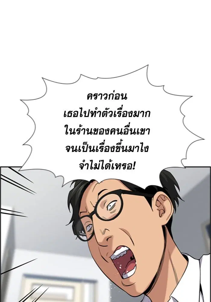 หน้า 102 จาก 132