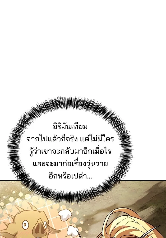 หน้า 100 จาก 139