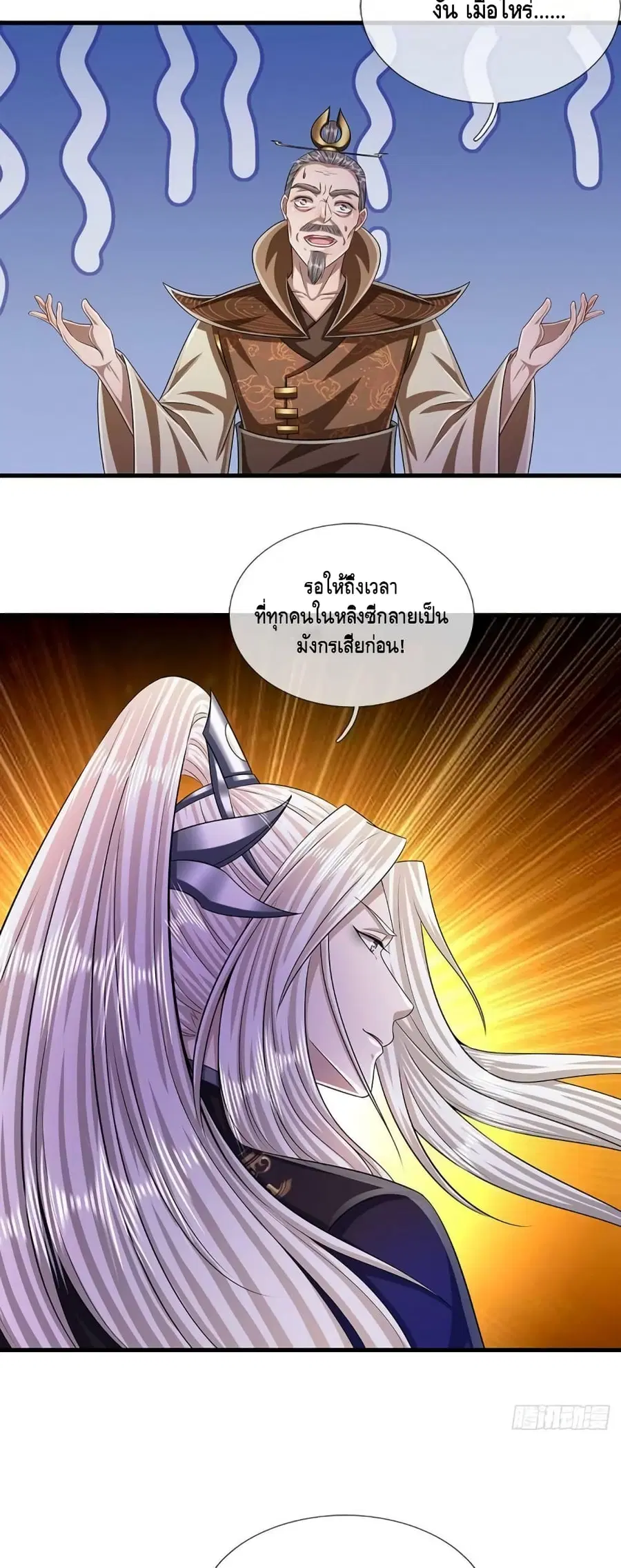 หน้า 4 จาก 32