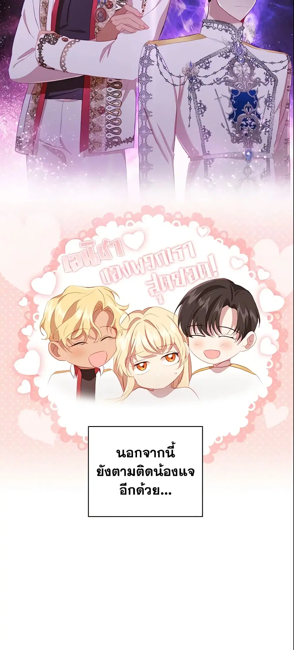 หน้า 8 จาก 51