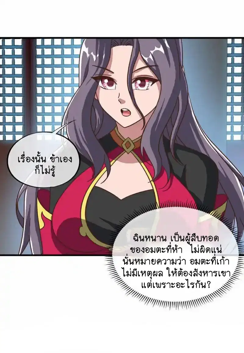 หน้า 43 จาก 57