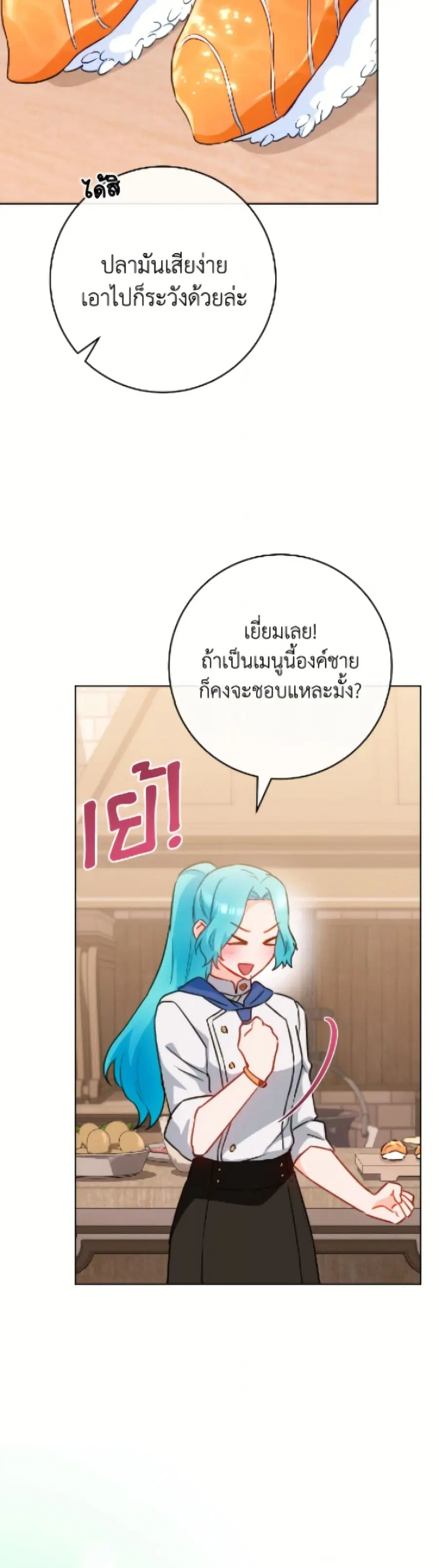 หน้า 46 จาก 52