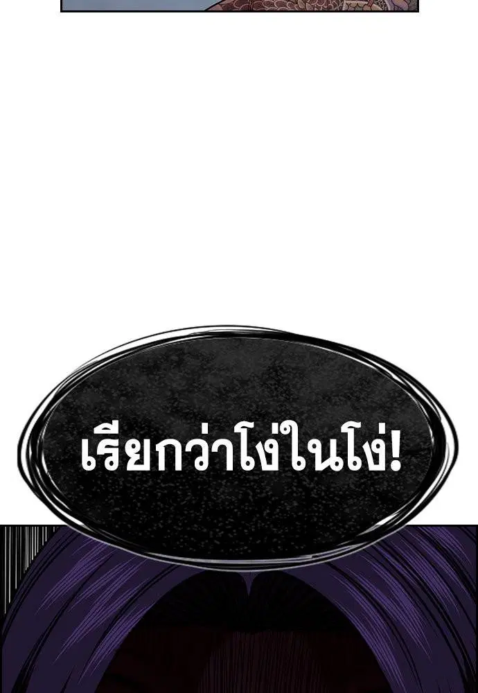 หน้า 113 จาก 127