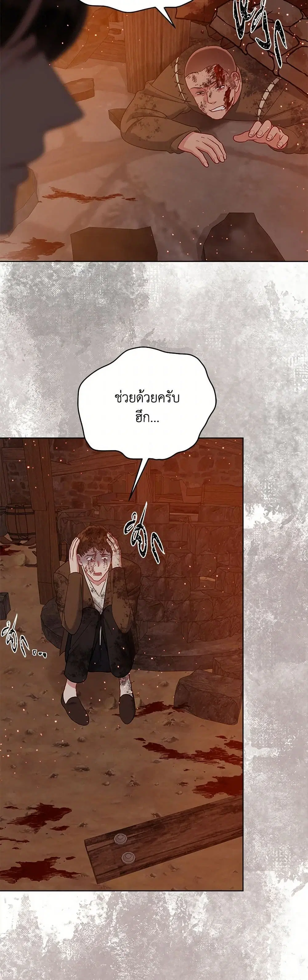หน้า 4 จาก 52