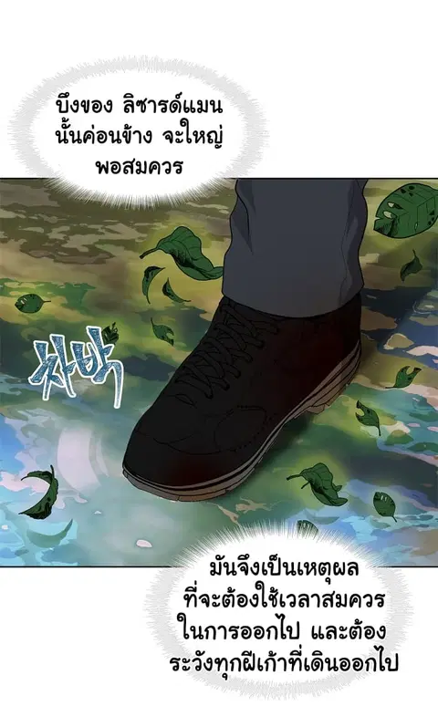 หน้า 14 จาก 68