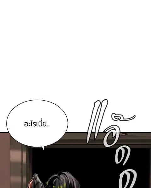 หน้า 91 จาก 168