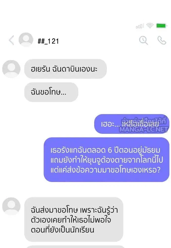 หน้า 47 จาก 138