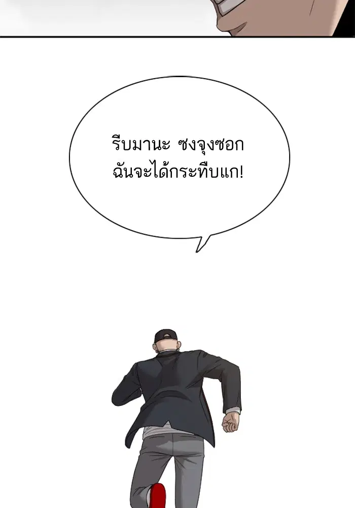 หน้า 17 จาก 144