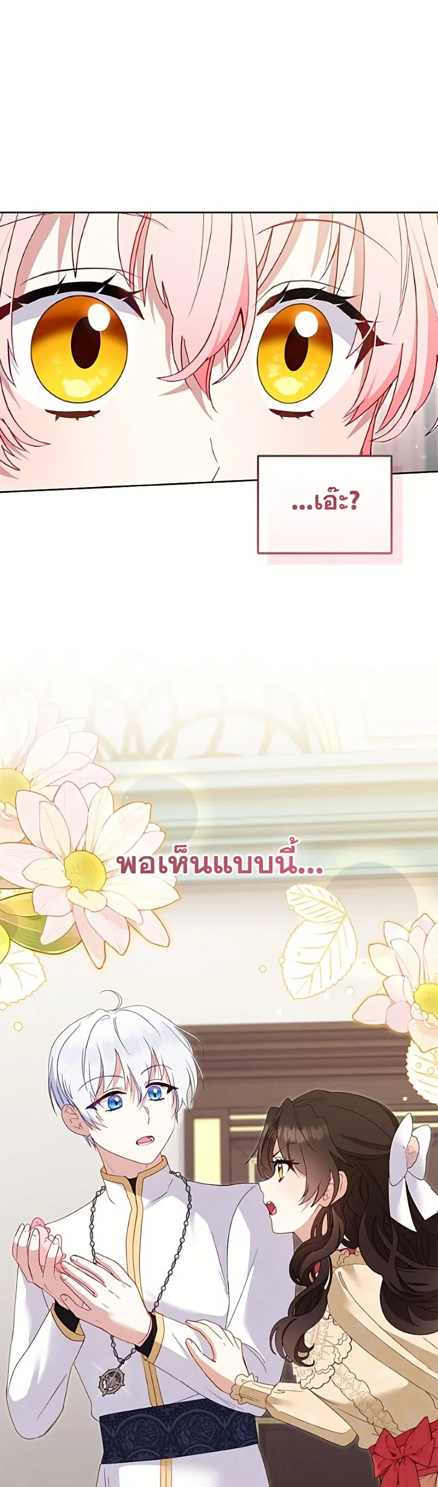 หน้า 36 จาก 52