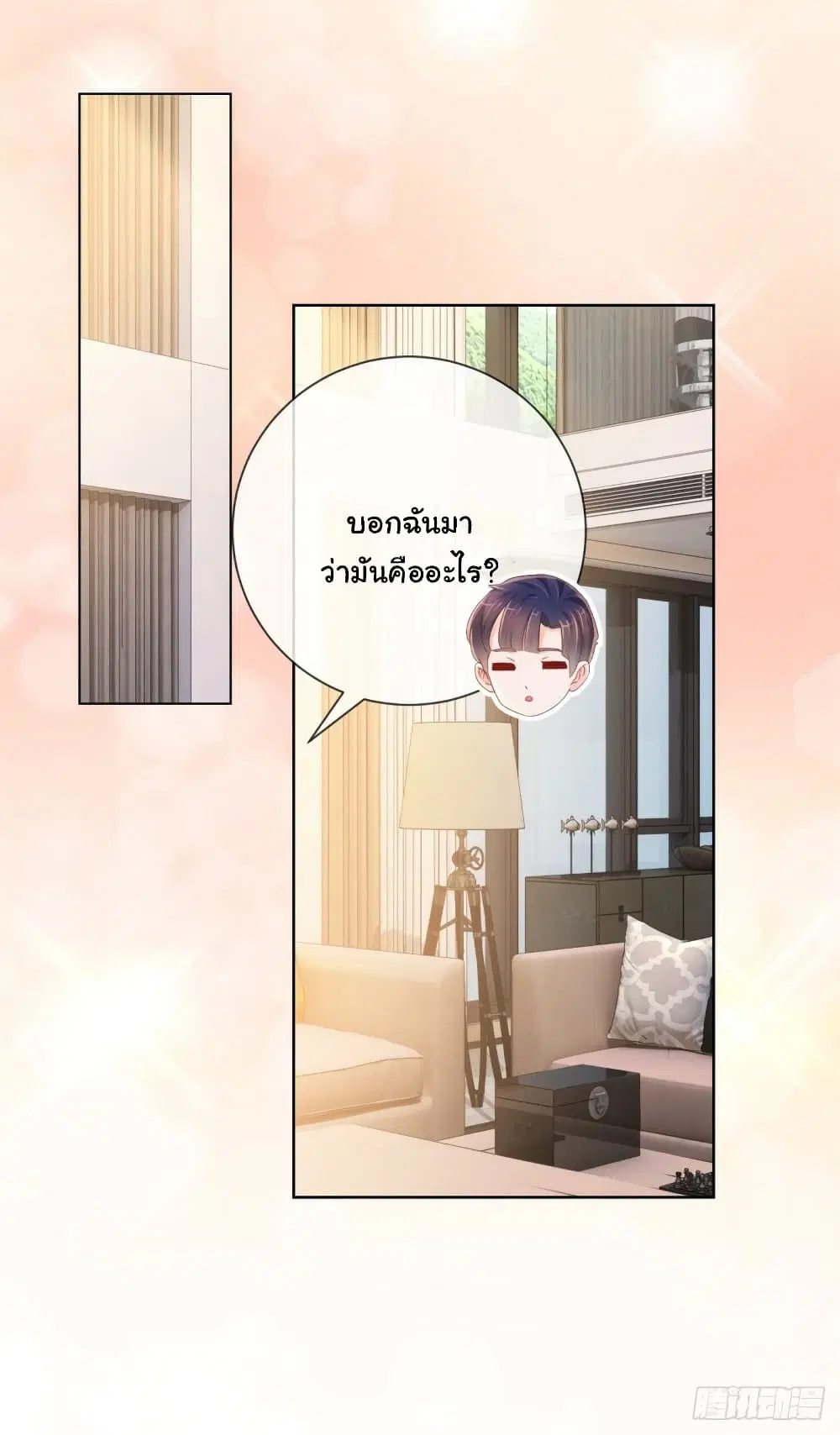 หน้า 9 จาก 35