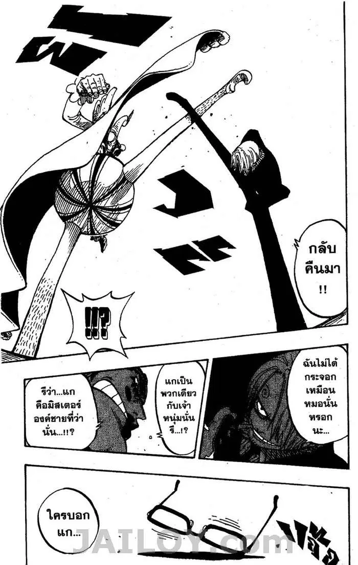 หน้า 15 จาก 20