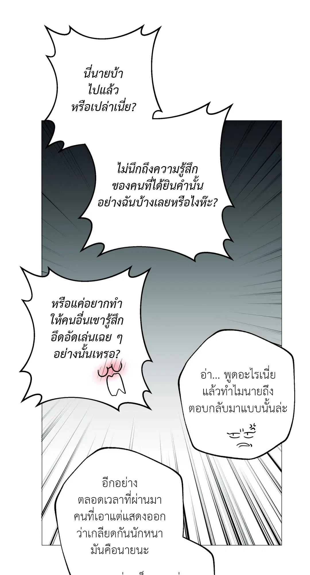 หน้า 41 จาก 85