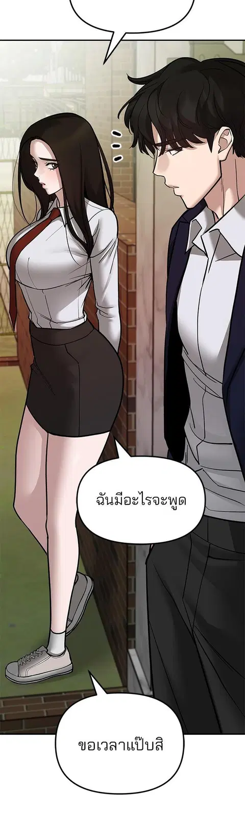 หน้า 71 จาก 81