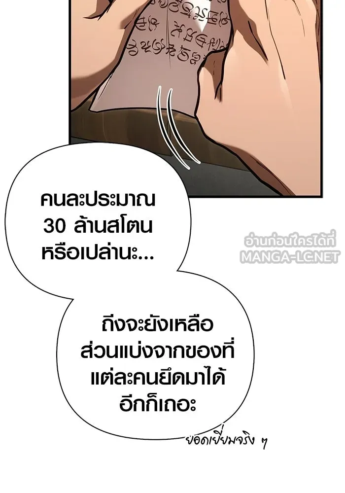 หน้า 198 จาก 211