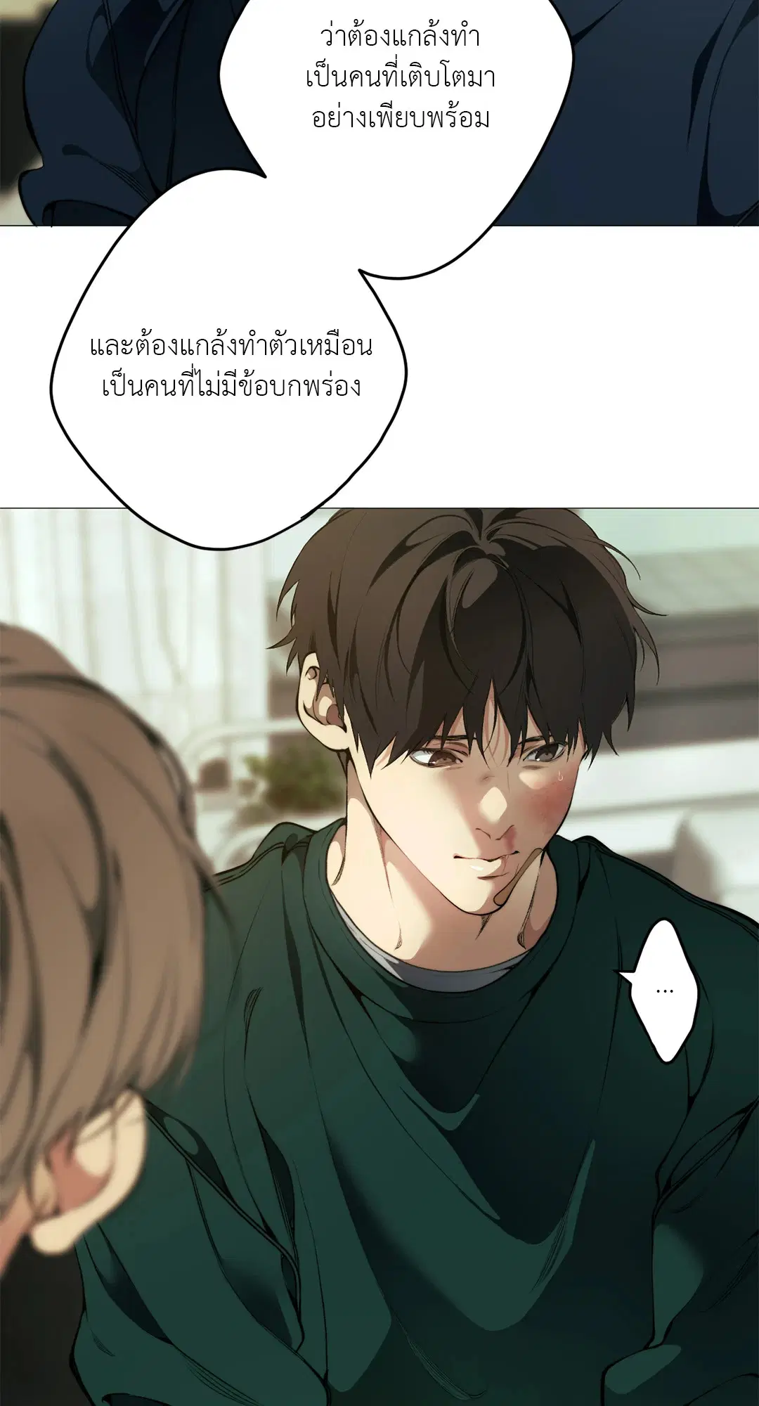 หน้า 17 จาก 81
