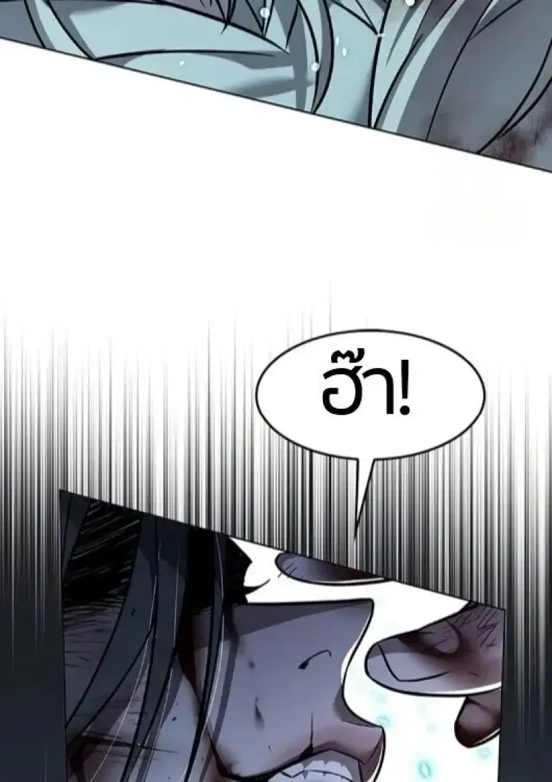 หน้า 46 จาก 197