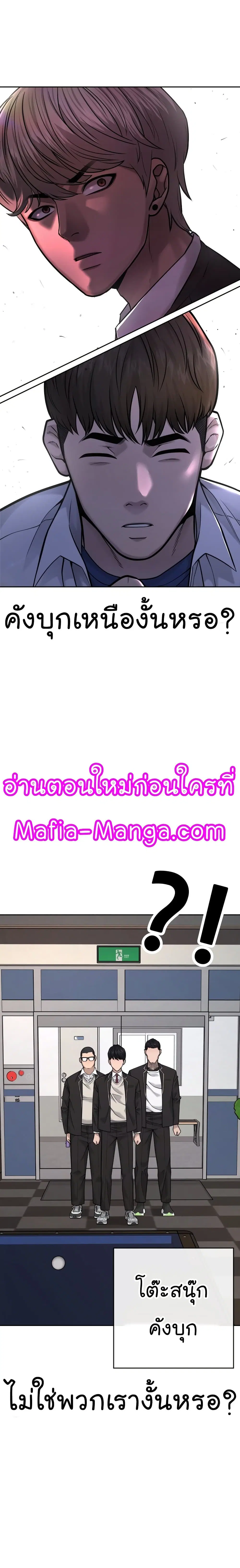 หน้า 12 จาก 30